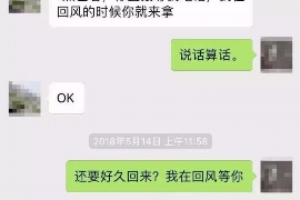 石嘴山讨债公司如何把握上门催款的时机